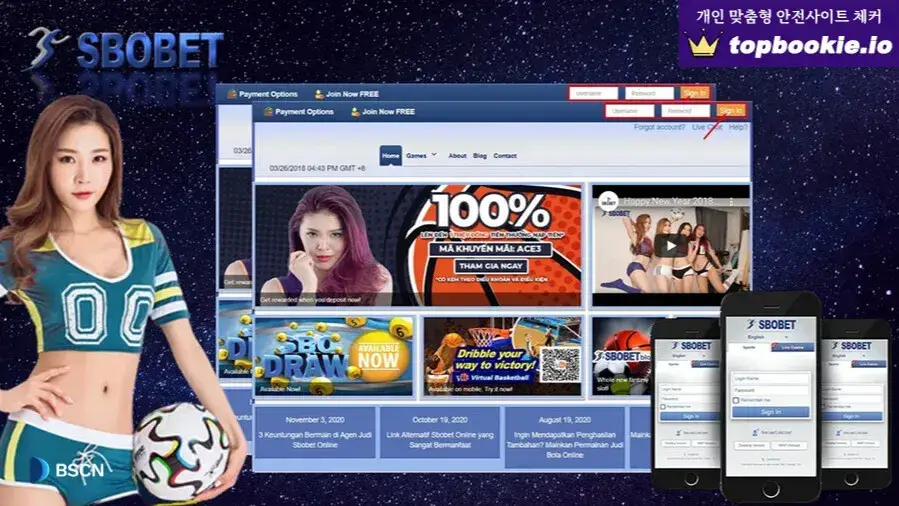 스보벳 에이전시 양방 먹튀 사건을 알아보자